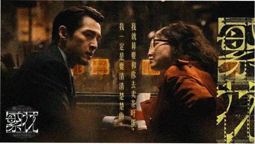 疯狂动物城在线观看 朱迪兔