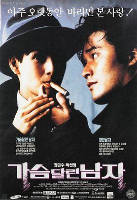 疯狂动物城在线观看 电影海报