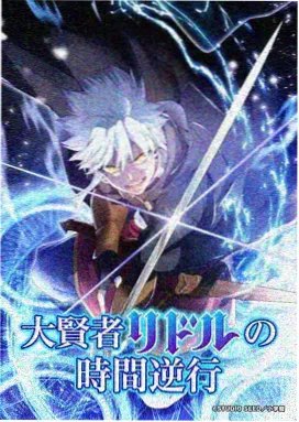 疯狂动物城在线观看 尼克狐外传